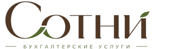 Профессиональное бухгалтерское обслуживание в Луховицах 2026
